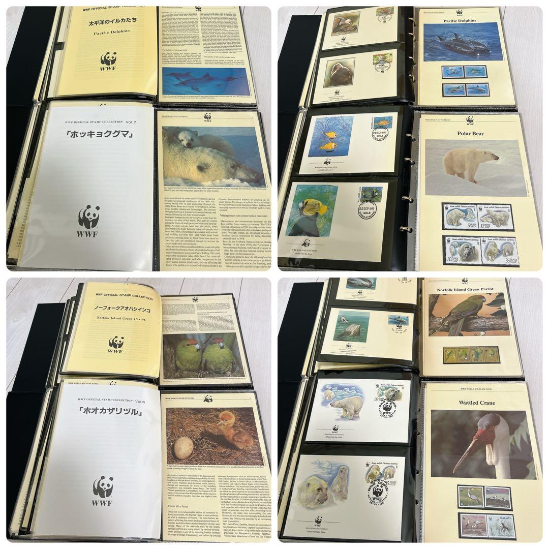 極美品 WWF 世界野生生物基金公式切手コレクション まとめ セット ⑤