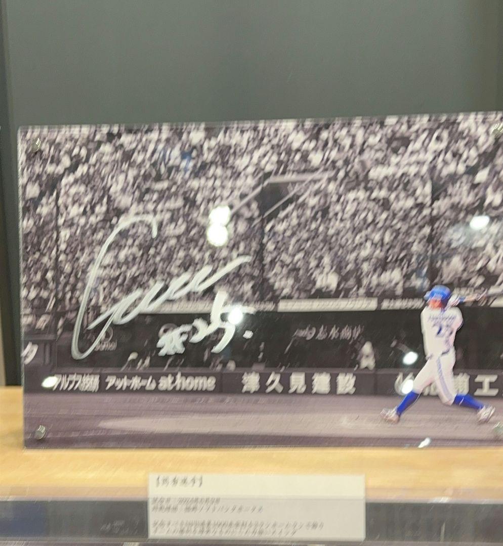 ベイスターズ　筒香嘉智　直筆サイン入りアクリルアートパネル　バッティング