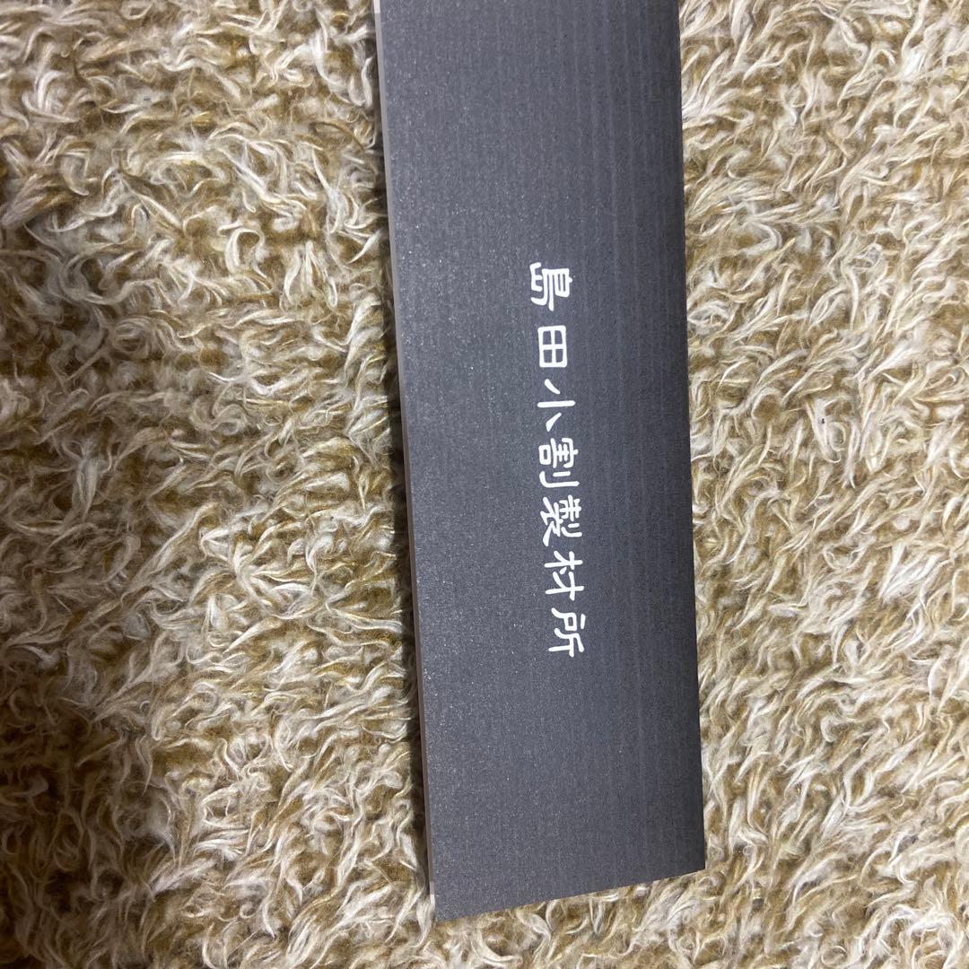 島田小割製材所 黒柿シャープペンシル 本体