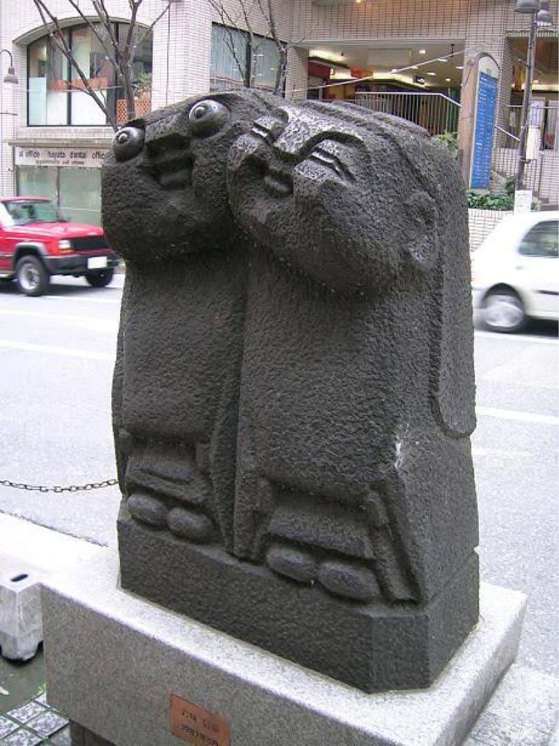 blow up様売約keep…彫刻作家・岩城信嘉氏「神童石像 」行動美術協会会員