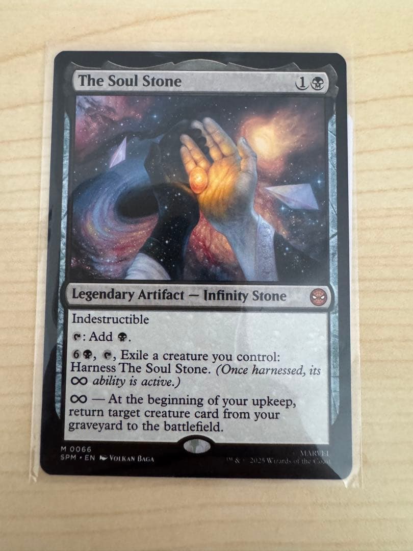 The Soul Stone / ソウル・ストーン mtg スパイダーマン 英語