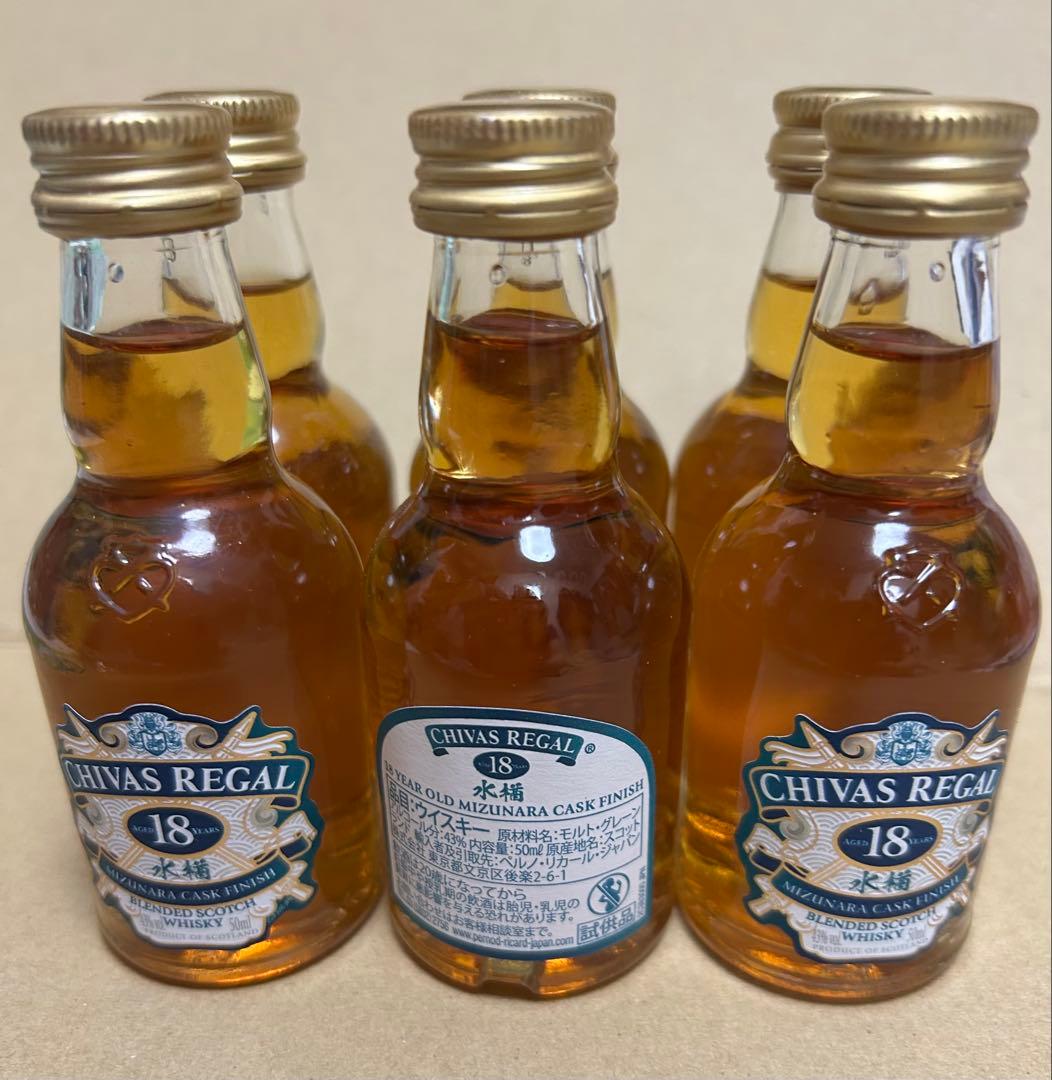 シーバスリーガル 18年 ミズナラ ミニチュア　ウィスキー 50ml 6本