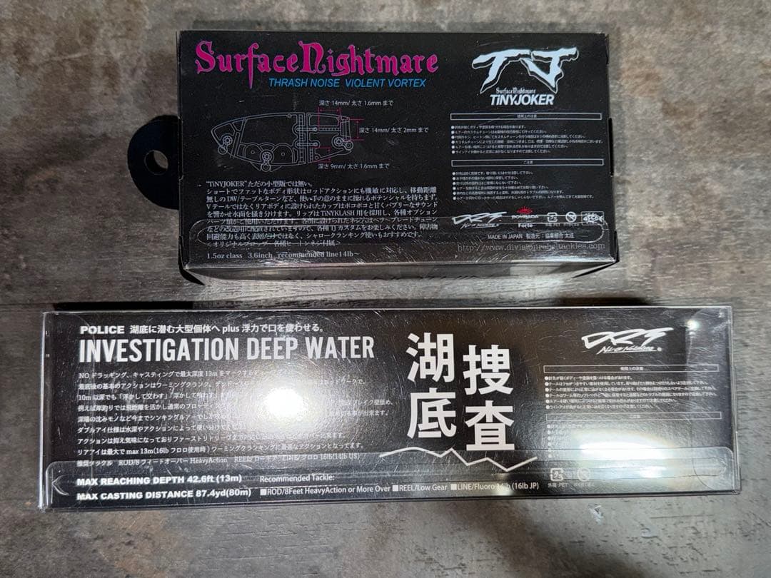 DRT　TINY JOKER RIBBIT & POLICE ルアーセット