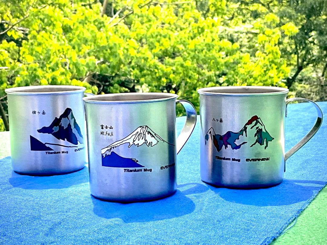 エバニュー EVERNEW 限定 チタンマグ 400 山シリーズ 未使用 箱入り