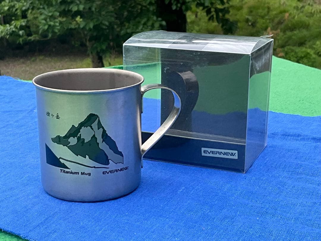 エバニュー EVERNEW 限定 チタンマグ 400 山シリーズ 未使用 箱入り
