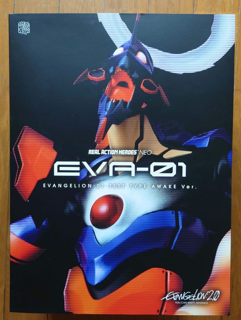 RAH-NEO エヴァンゲリオン初号機 覚醒Ver. ワンフェス13限定版