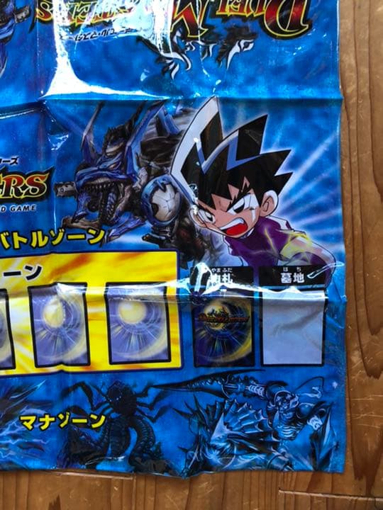 デュエマ プレイシート プレマ 初期