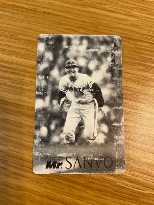 長嶋茂雄　テレホンカード