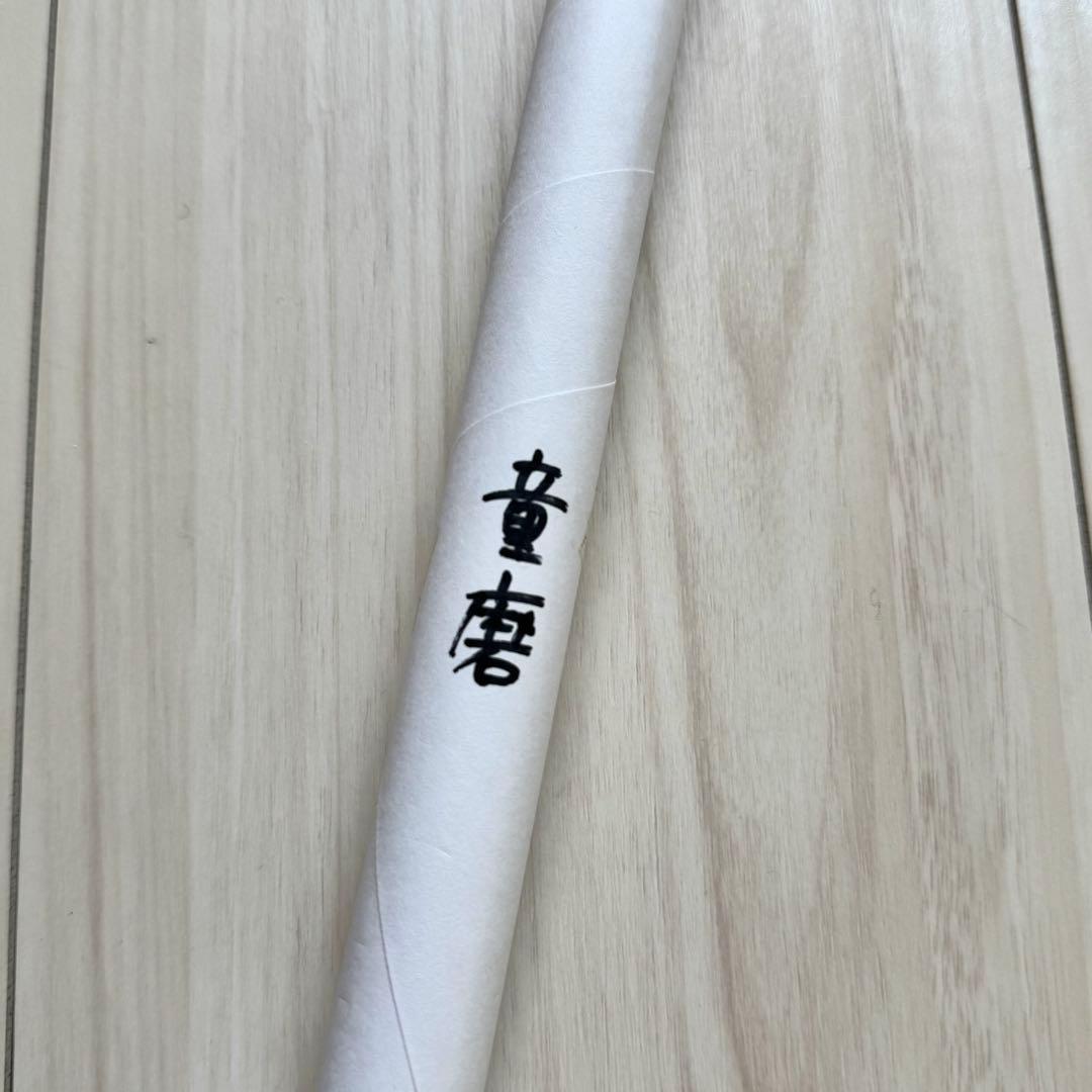 鬼滅の刃 ufotable ダイニング ワールドツアー 上弦集結 Wチャンス童磨