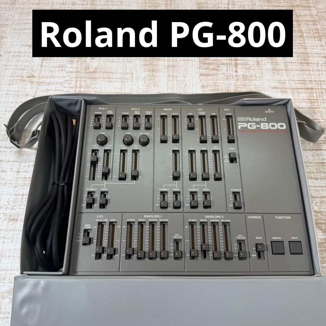 Roland PG-800 ローランド　コントローラー　美品