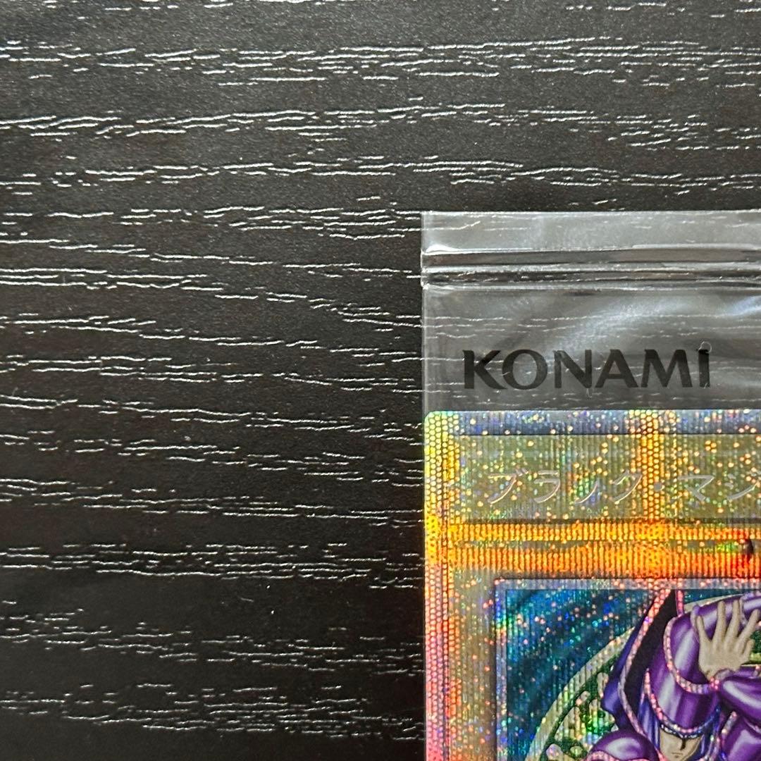 遊戯王 ブラックマジシャン プリズマ 未開封 当選通知書 ダンボール付き