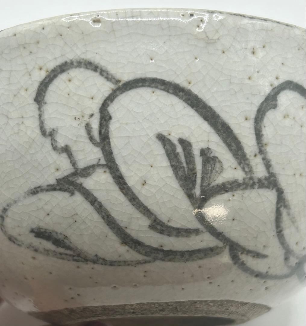 乾山　お茶碗　茶道具　送料込み1012