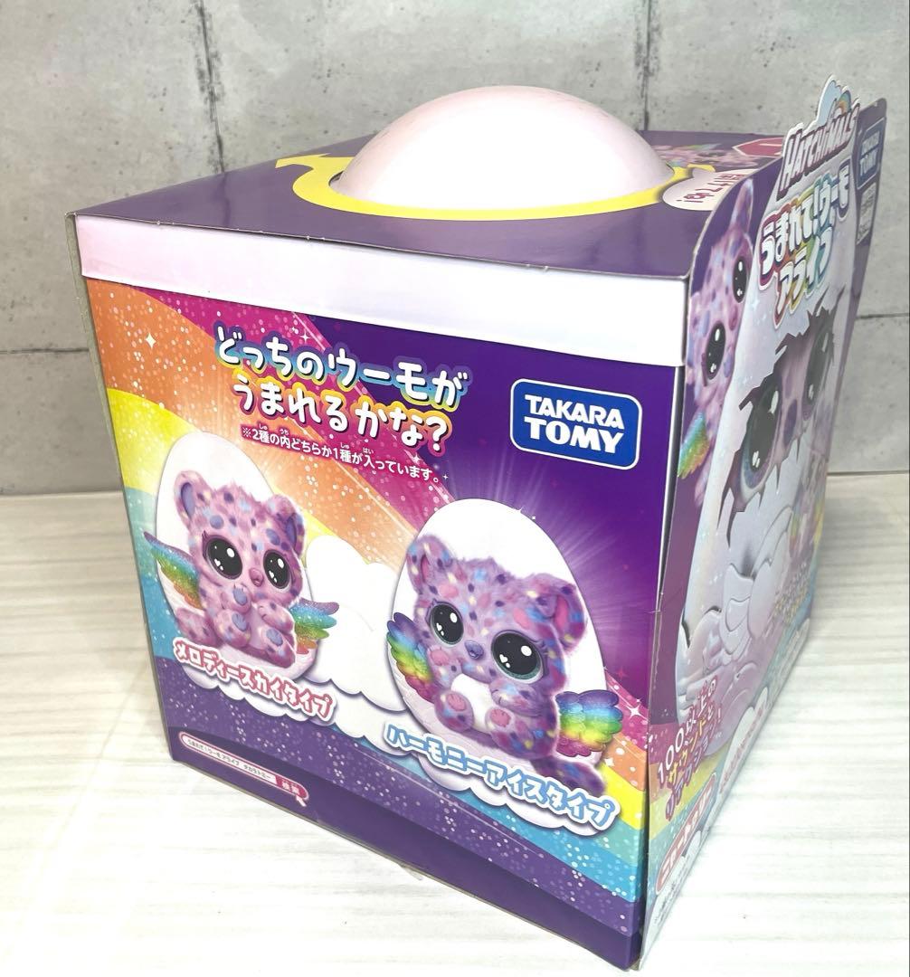 【新品　未開封　日本限定】うまれて！ウーモアライブ　ニャートゥリー