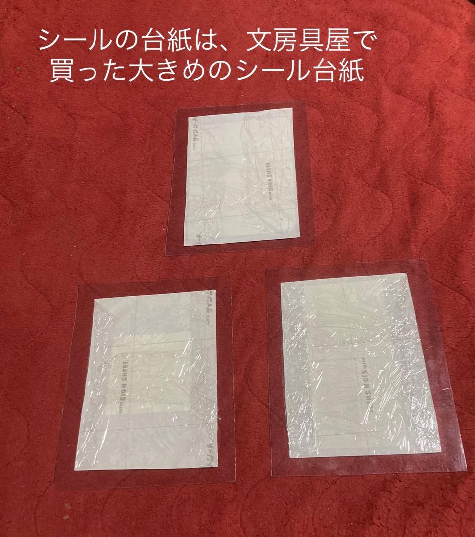 旧ビックリマン　28弾　剥がし済みヘッド　コンプ