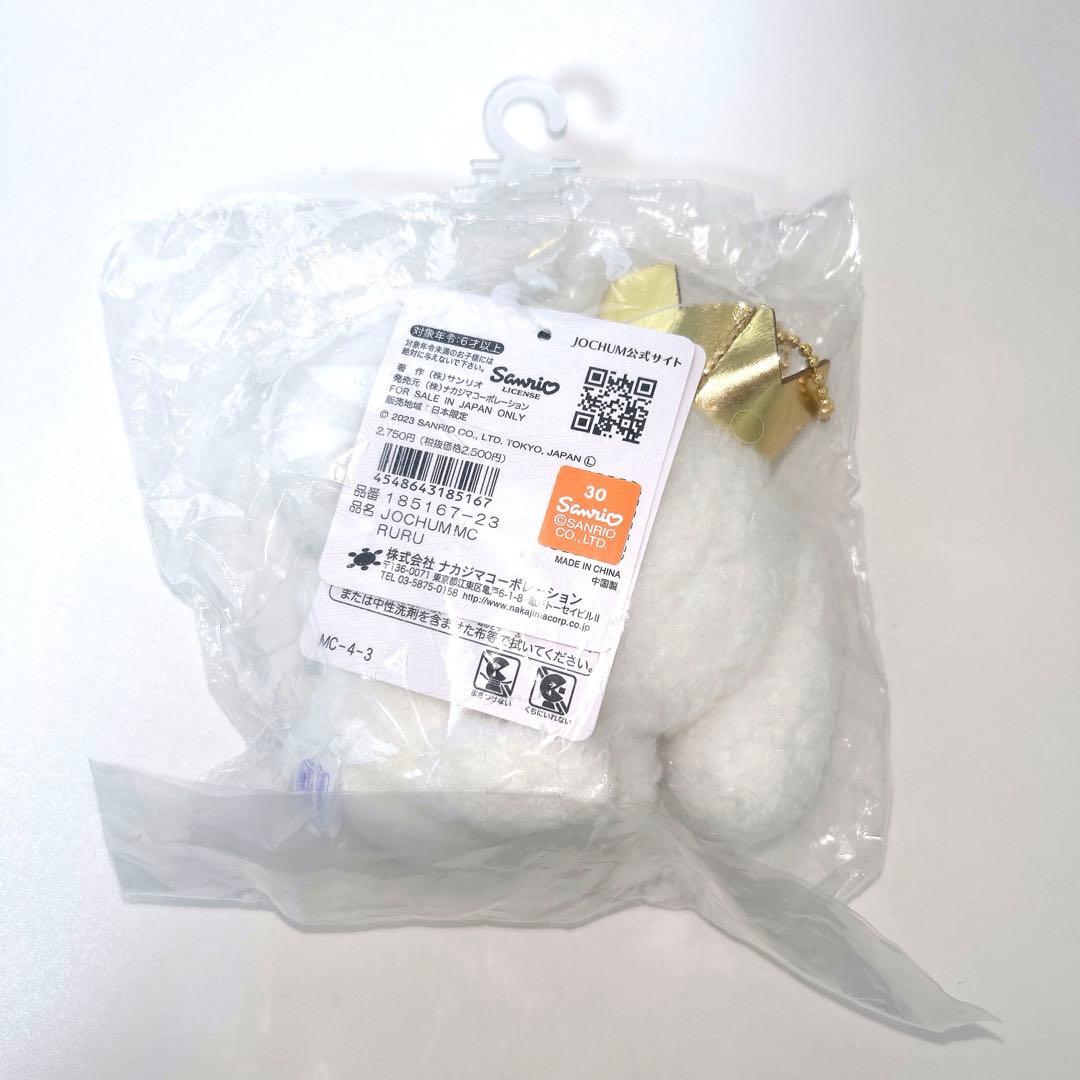 JOCHUM RURU ルル ジェオチャム サンリオ 初期マスコット