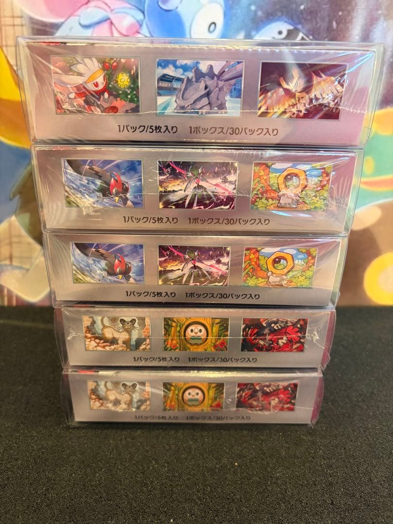 ポケモンカード 新品未開封シュリンク付き5BOXセット