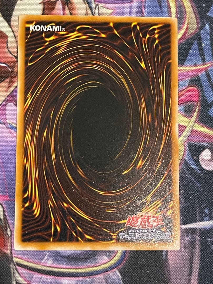 遊戯王 ブラック・マジシャン 旧レリーフ　アルティメット　LN-53