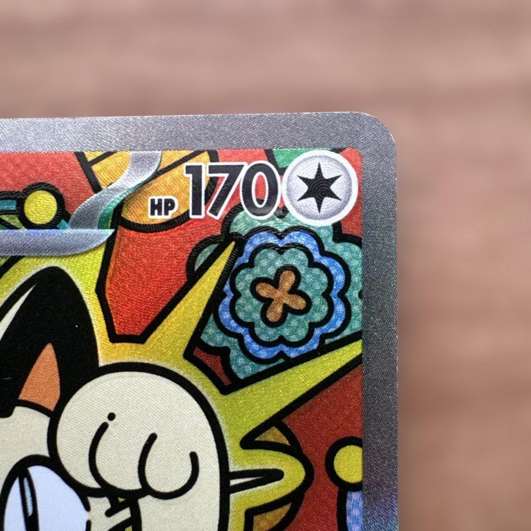 ニャース ex 114/080 SAR