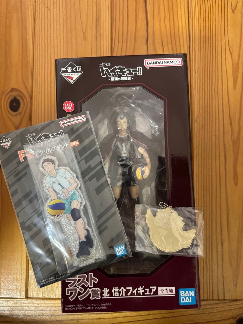 ハイキュー!! 一番くじ ラストワン　北信介