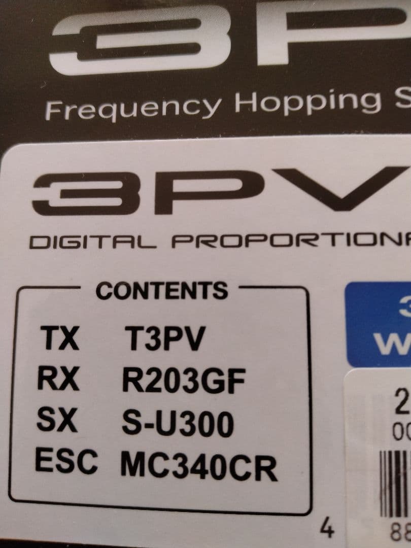 トマホークオフロードレーサー & 3PVリモコンセット