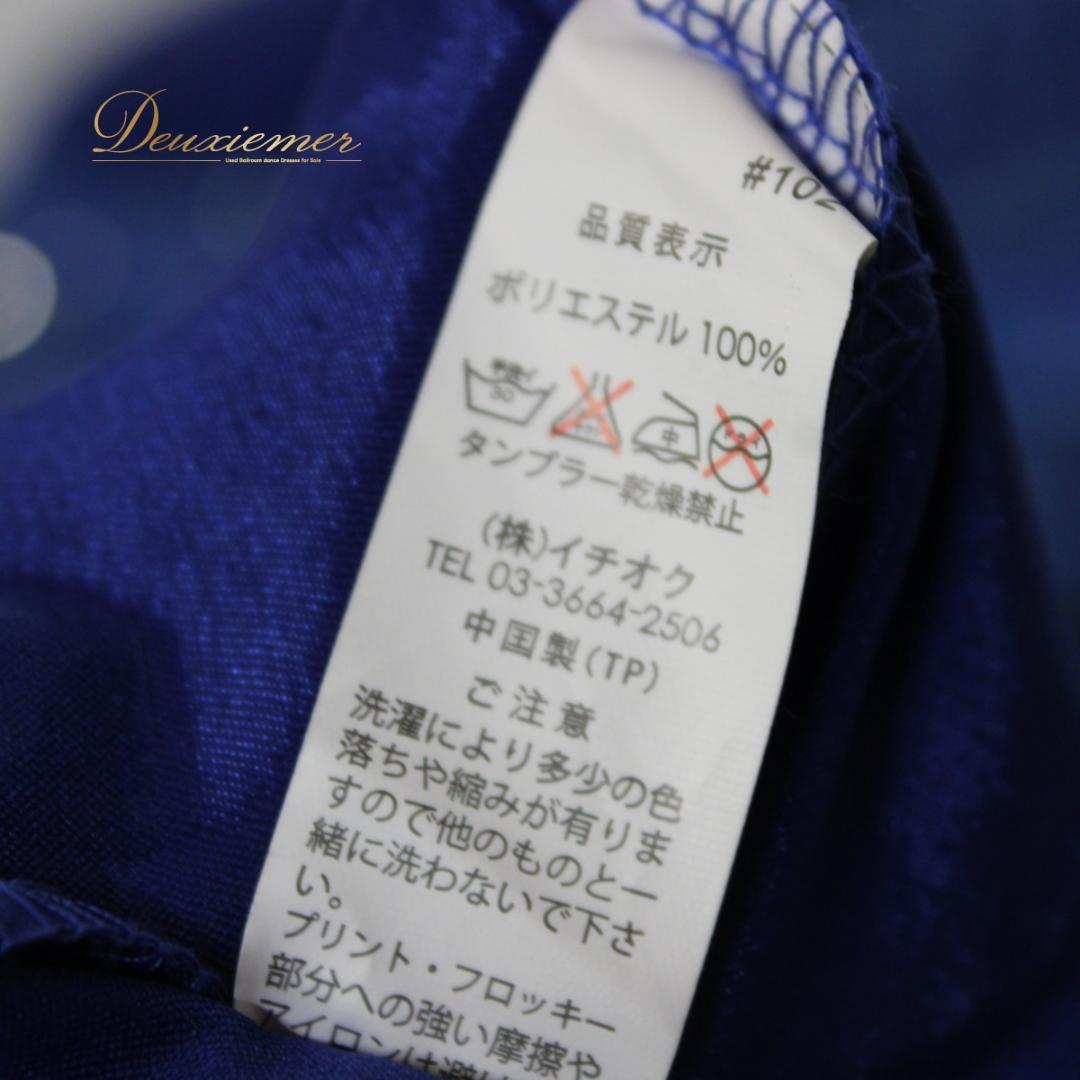 【美品 社交ダンス衣装】ワンピース ドレス ICHIOKU 青 ブルー キラキラ