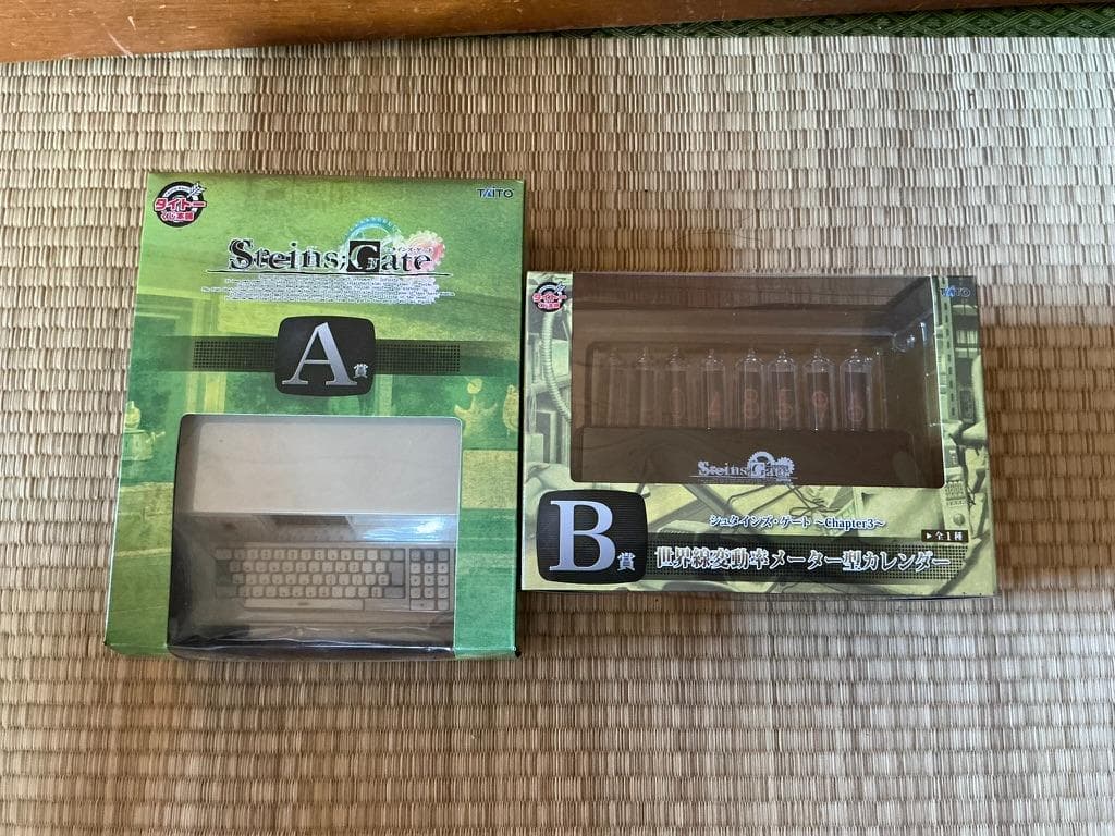 一番くじ　シュタインズゲート　A賞 IBN5100　B賞