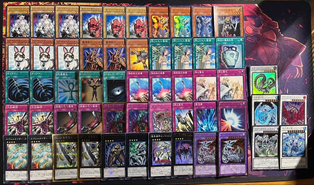 遊戯王　1103環境　構築済デッキ　No.21 兎ラギア