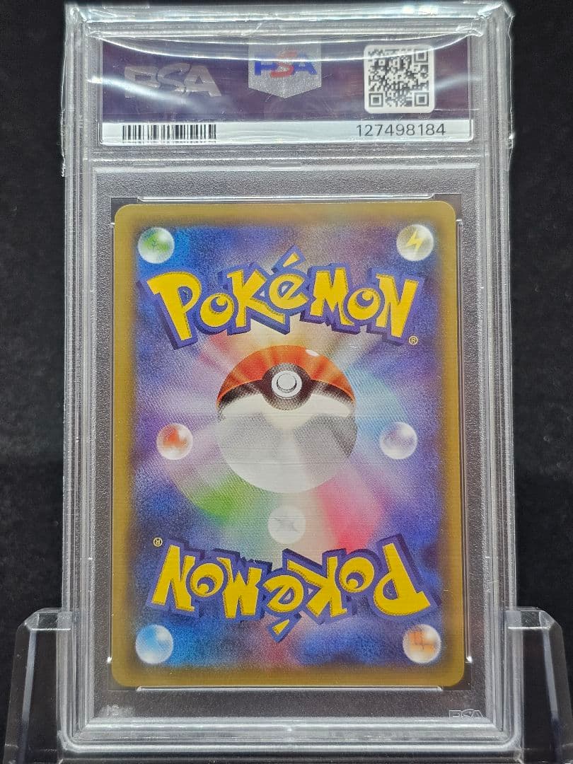 T*a様 215ピカチュウ：セブン-イレブン限定 ポケモンべんとう 付属プロモ