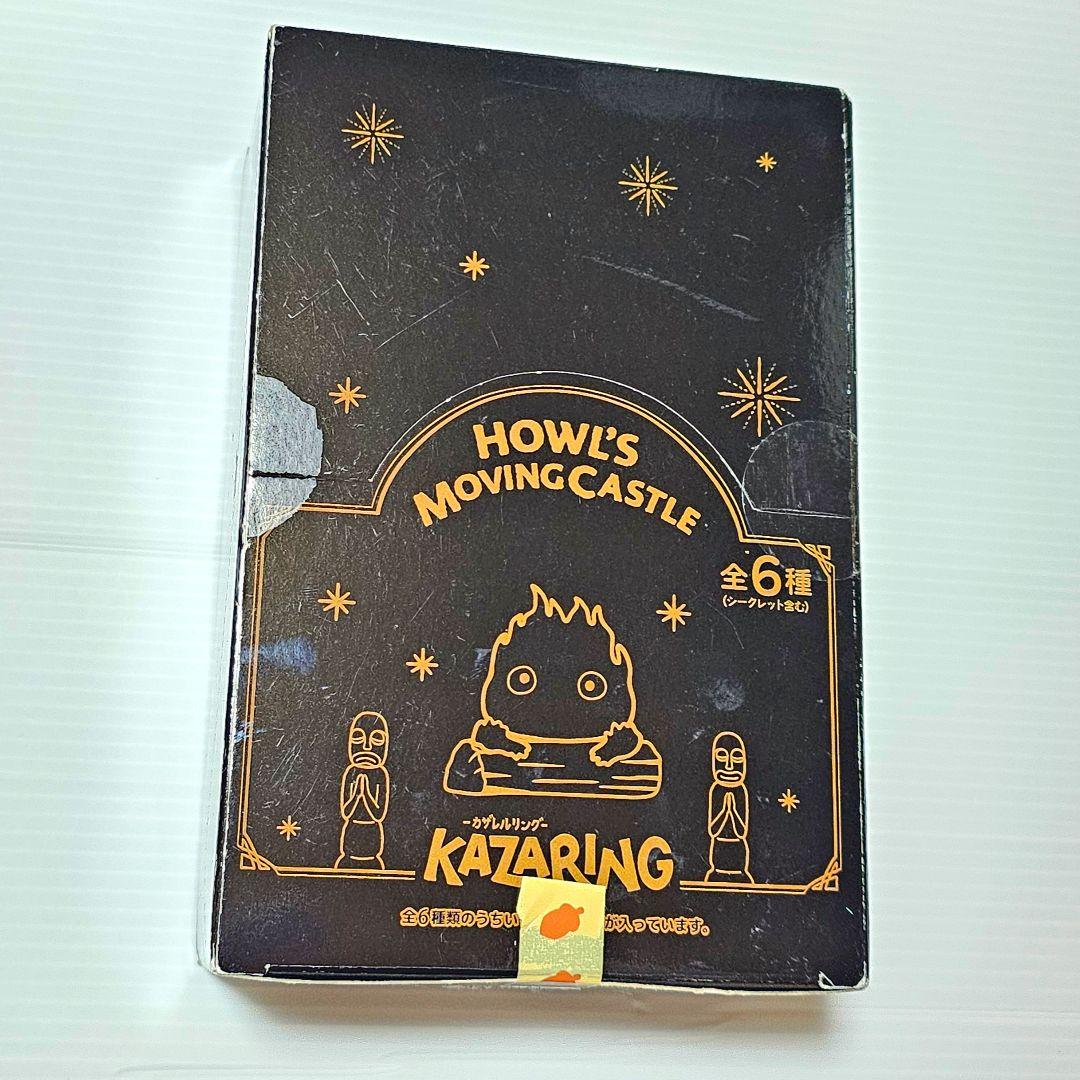 ハウルの動く城 カルシファー KAZARING カザリング 指輪 リング BOX