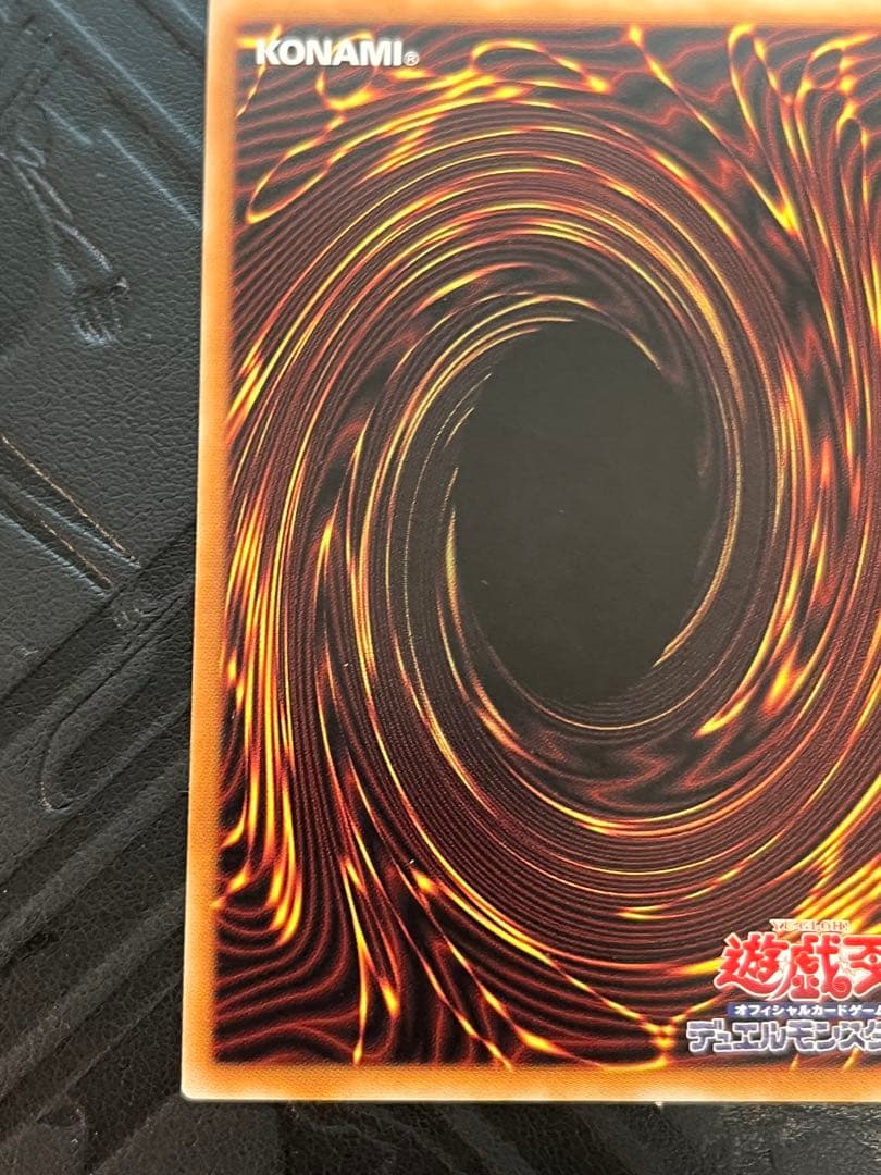 オオヒメの御巫(子供)【ウルトラパラレル】 絵違い