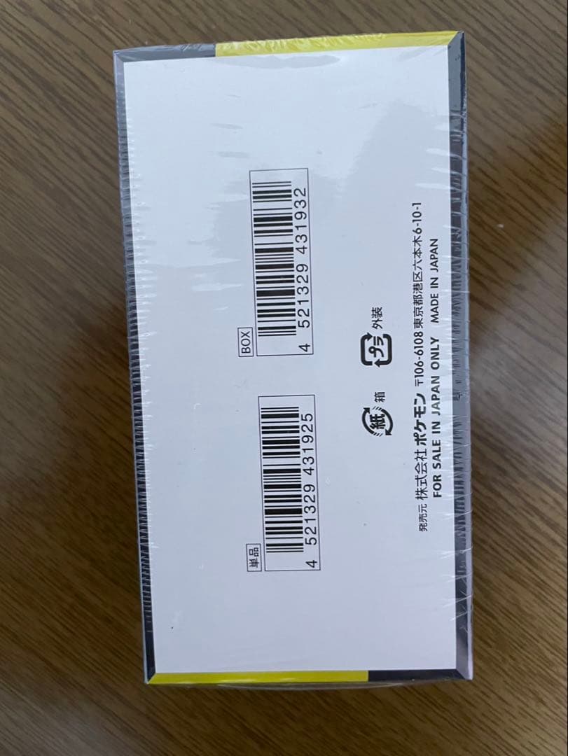 ポケモンカードゲーム シュリンク付きMEGA ドリームex