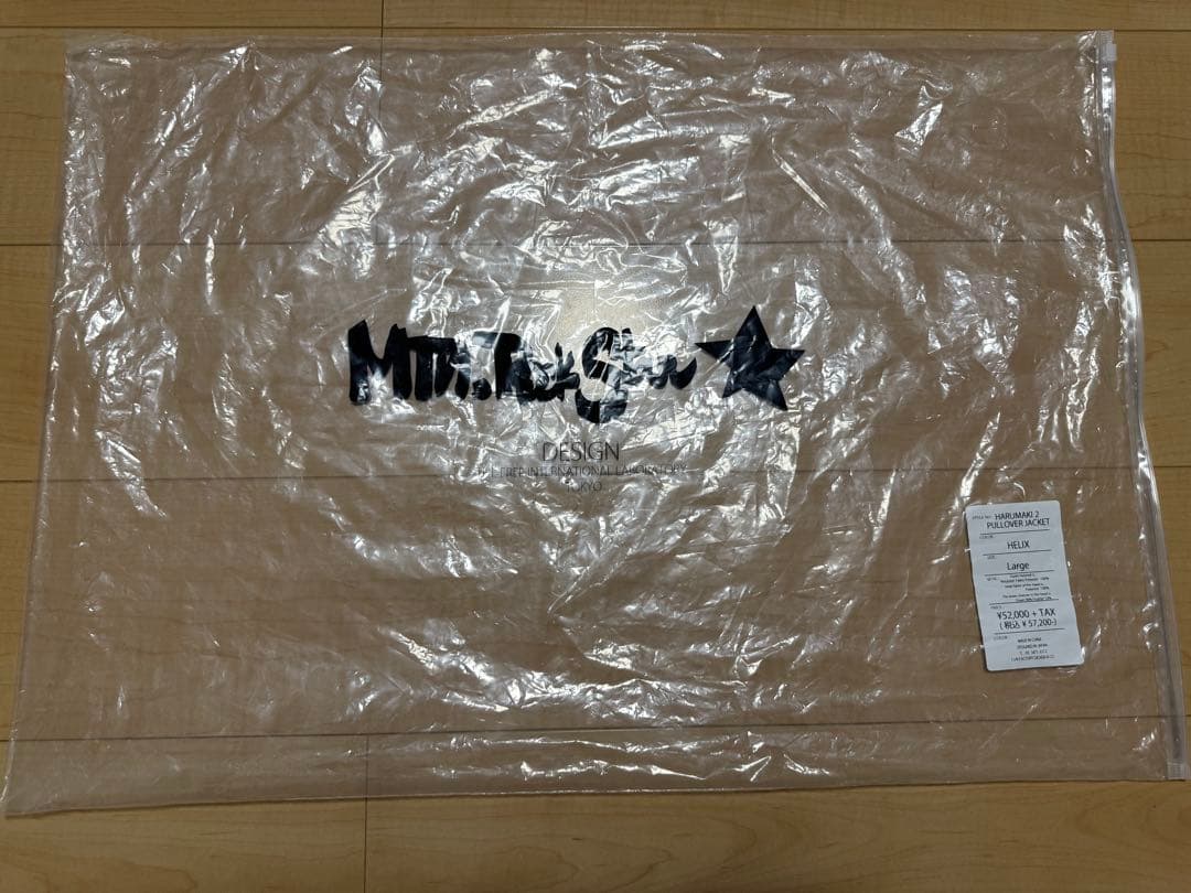 スノーボード MOUNTAIN ROCK STAR HARUMAKI2 HELIX