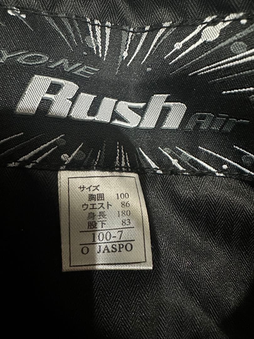 Rush Air スキーウェア
