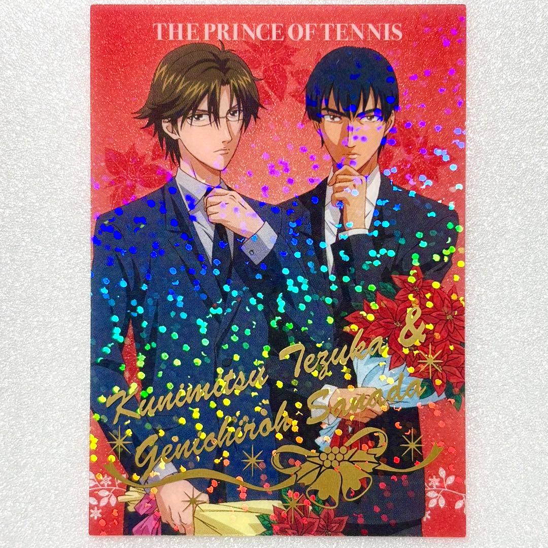 新テニスの王子様 テニプリ 手塚国光 真田弦一郎 シャイニングクリアカード レア