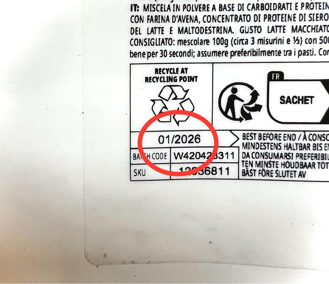 マイプロテイン★ウエイトゲイナー★アイスラテ味★5kg シェイカー付き！