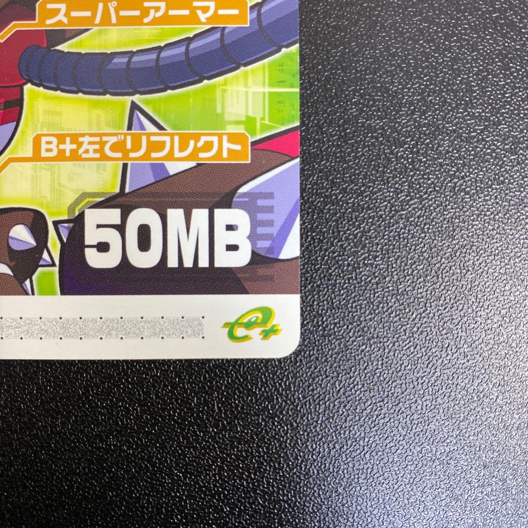 【A978】ロックマンエグゼ6 改造カード　パンク