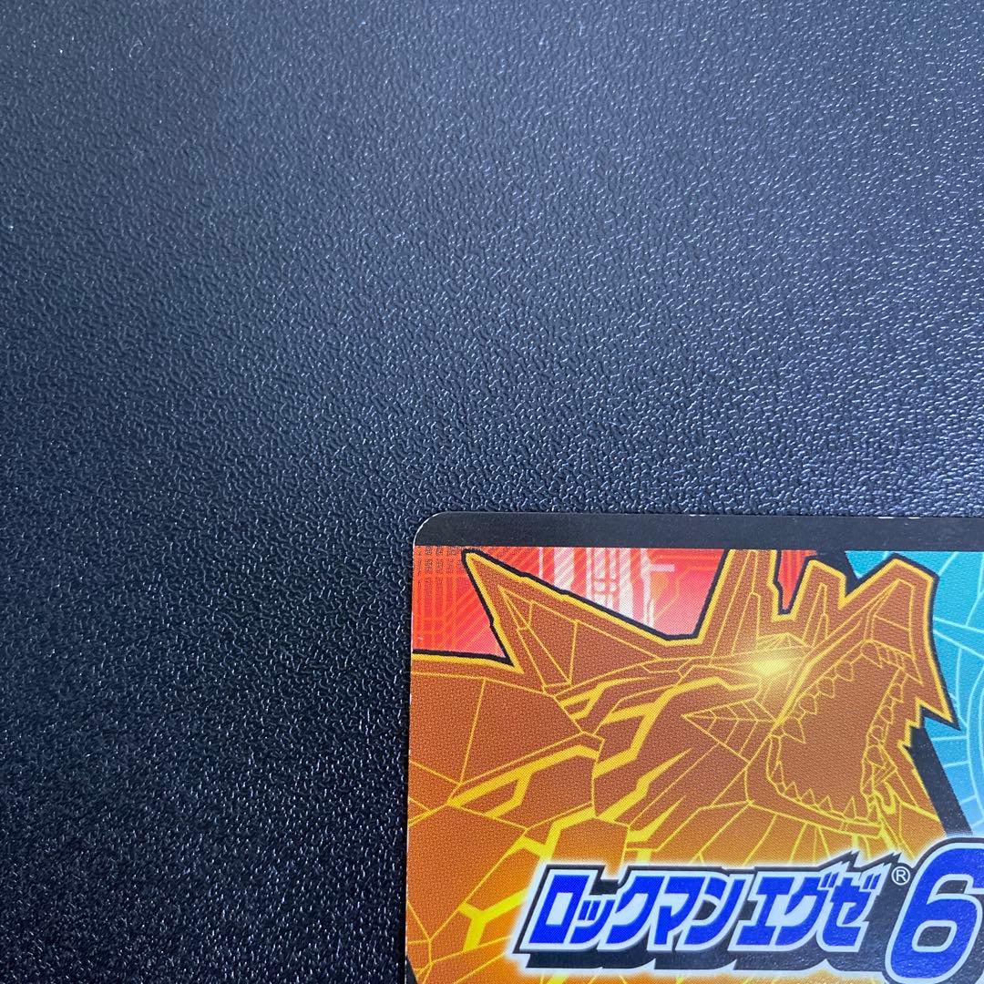 【A978】ロックマンエグゼ6 改造カード　パンク