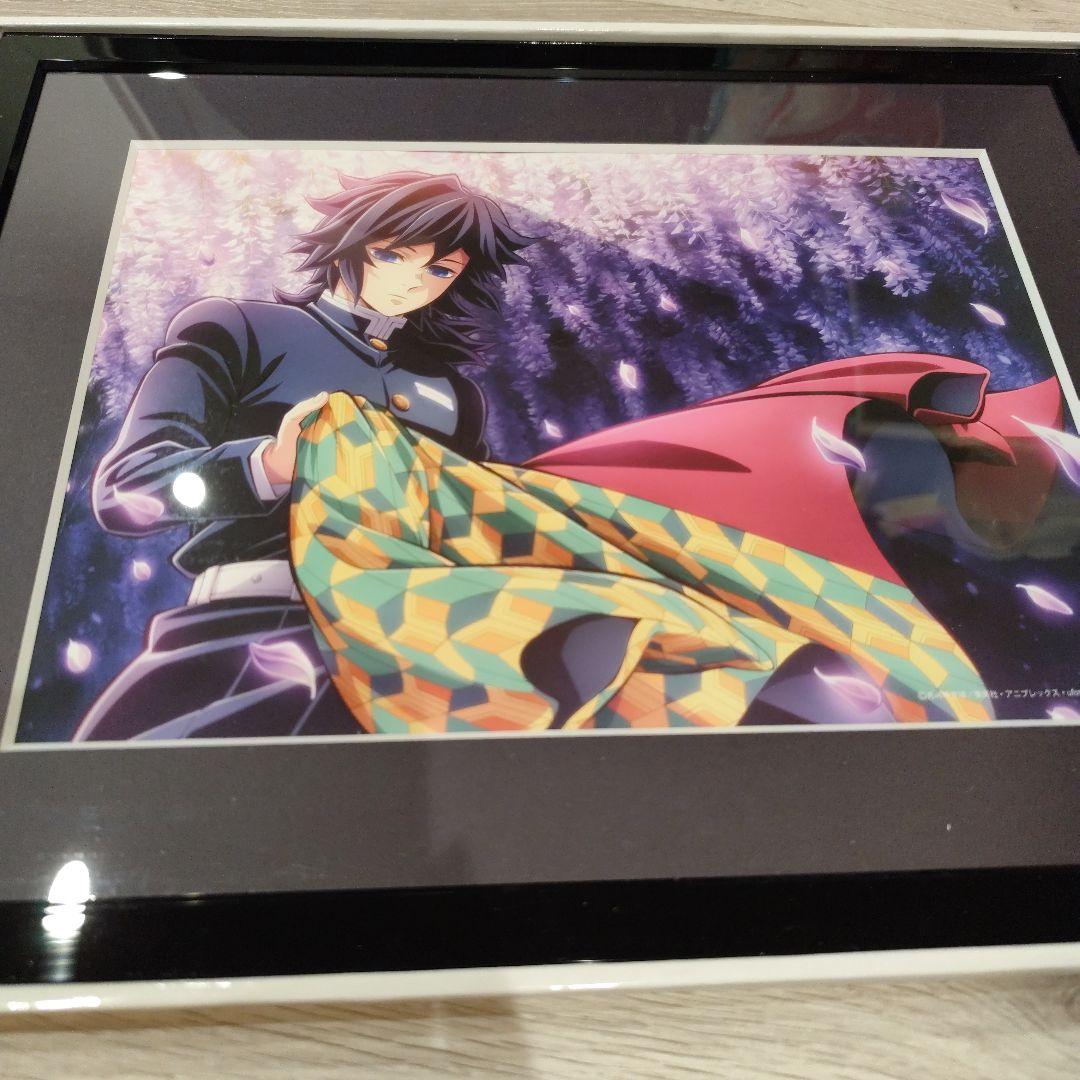 鬼滅の刃 義勇　キャラファイングラフ