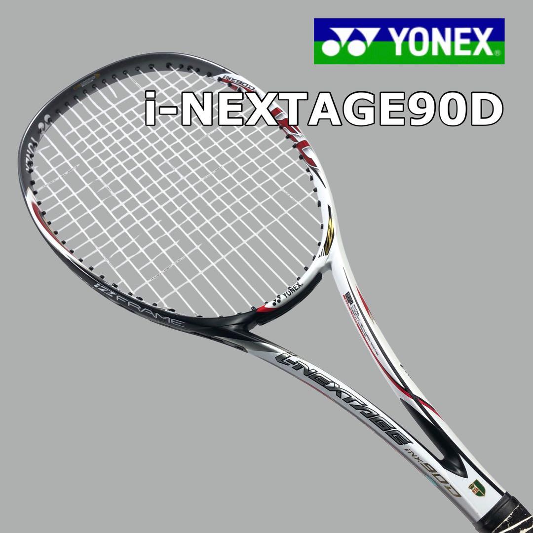 【美品！】YONEX i-NEXTAGE90D ソフトテニスラケット
