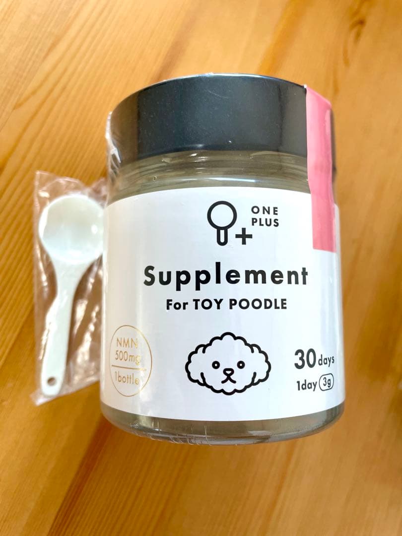 ヤギミルク　サプリメント　セット販売