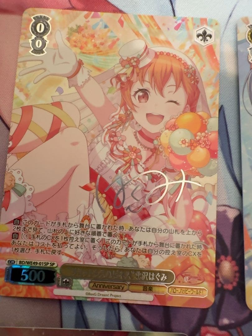 ヴァイスシュヴァルツ　ハローハッピーワールド　sp