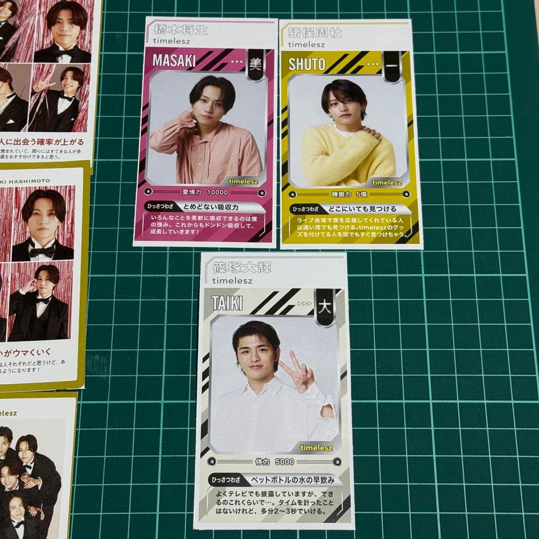 証明写真 POWERカード 切り抜き バラ売り