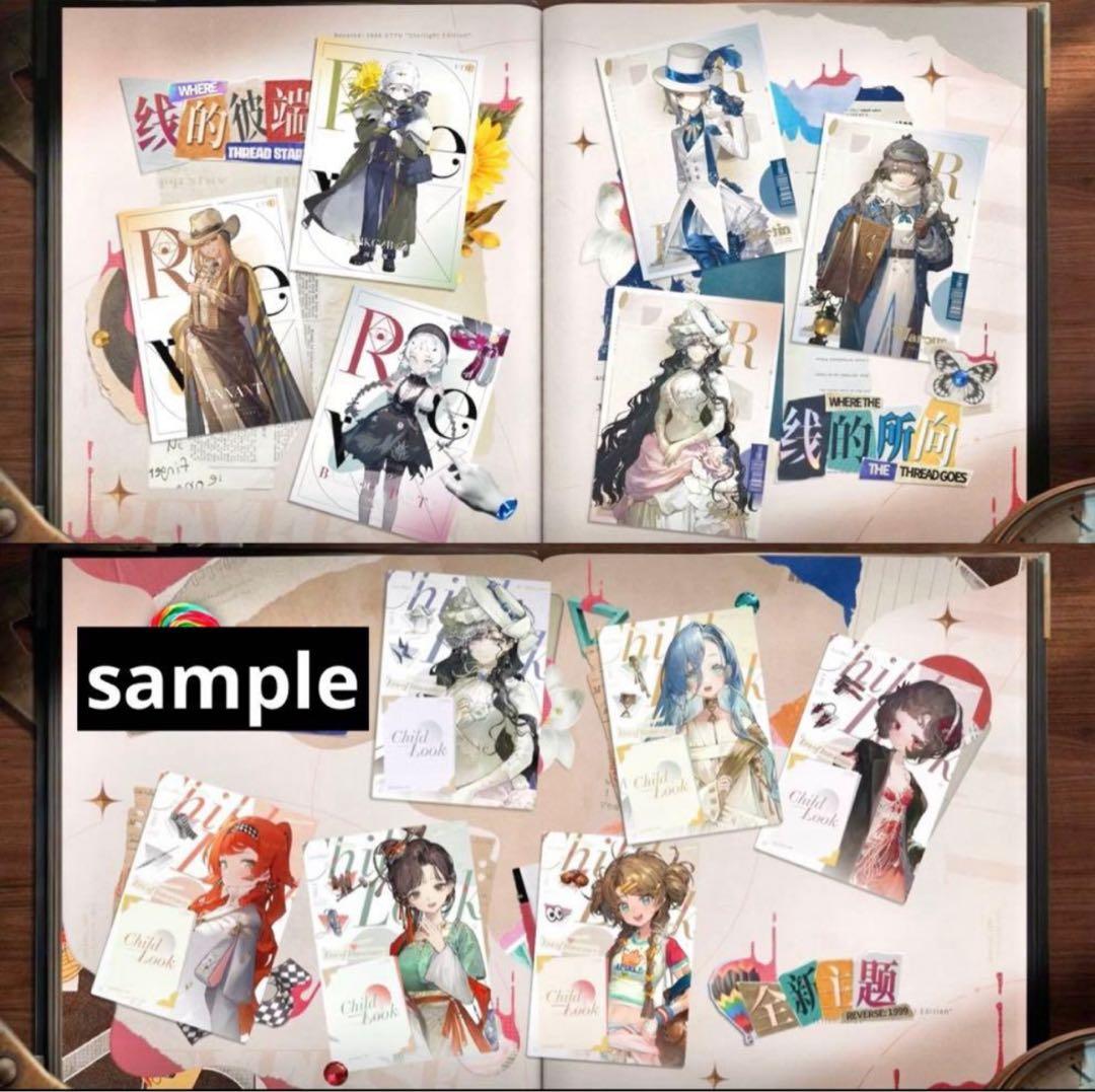 【未開封】リバース:1999 UTTUカード　第ニ弾　4ボックス