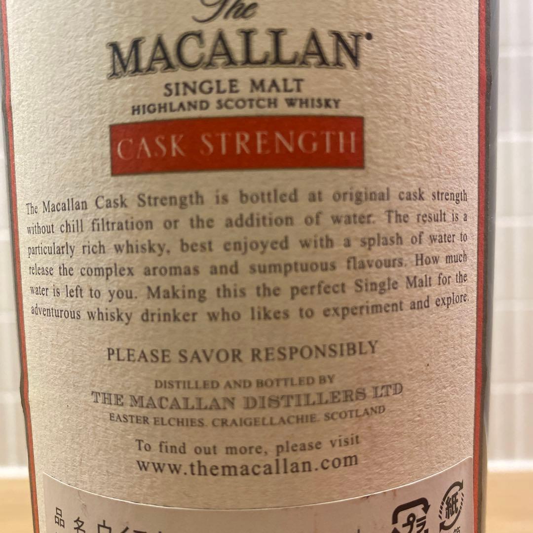 マッカラン　カスクストレングス　58.2度　Macallan 古酒　スコッチ