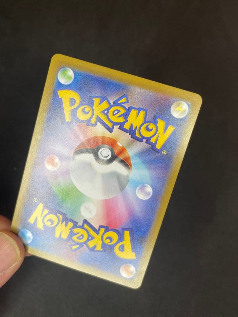 メガリザードン X ex 110/080 SAR インフェルノ ポケモンカード