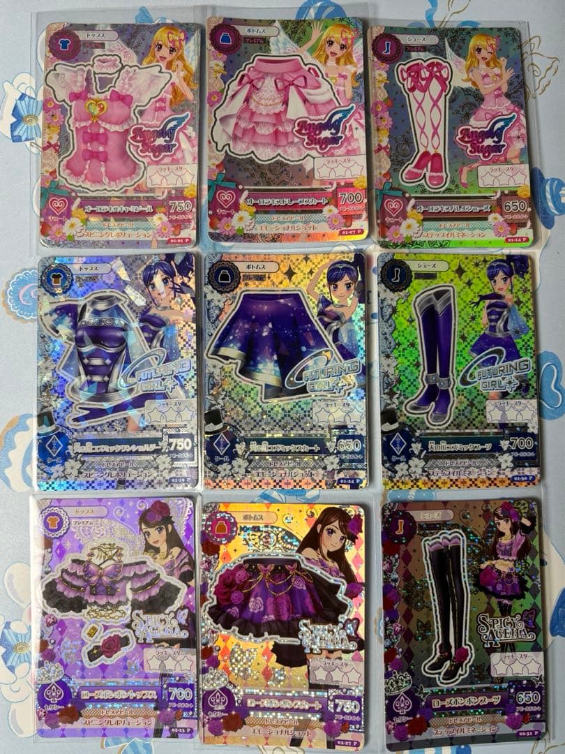 アイカツカード オーロラキス 天の川コズミック ローズボンボン コーデプレミアム