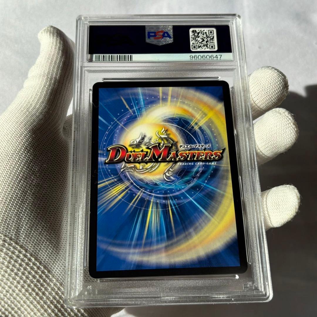 psa10 連番　ファンタジーBest 花嫁　秘　メアリージェニー　ルピア