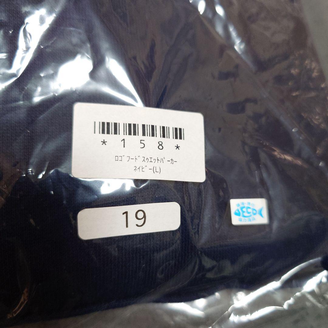 SHIMANO 釣りフェス限定パーカー