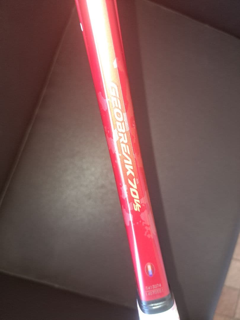 ヨネックス　ジオブレイク70VS