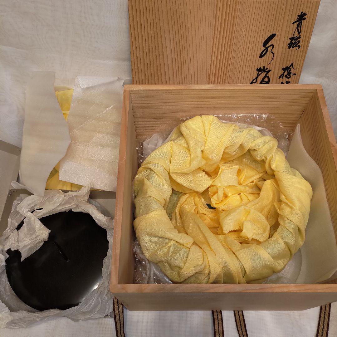 茶道具 水指 捻梅水指 青磁 塗蓋付 加藤 藤山作 (共箱)